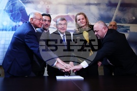 БОК - пощенска марка - валидиране