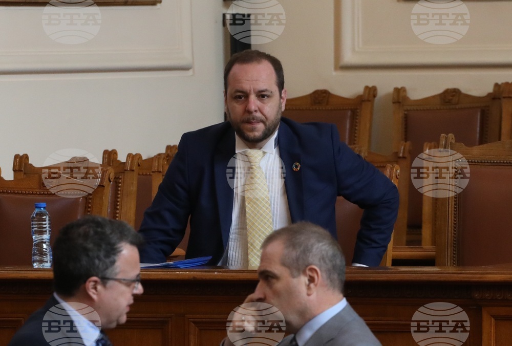 Парламент - заседание
