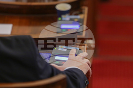 Парламент - заседание