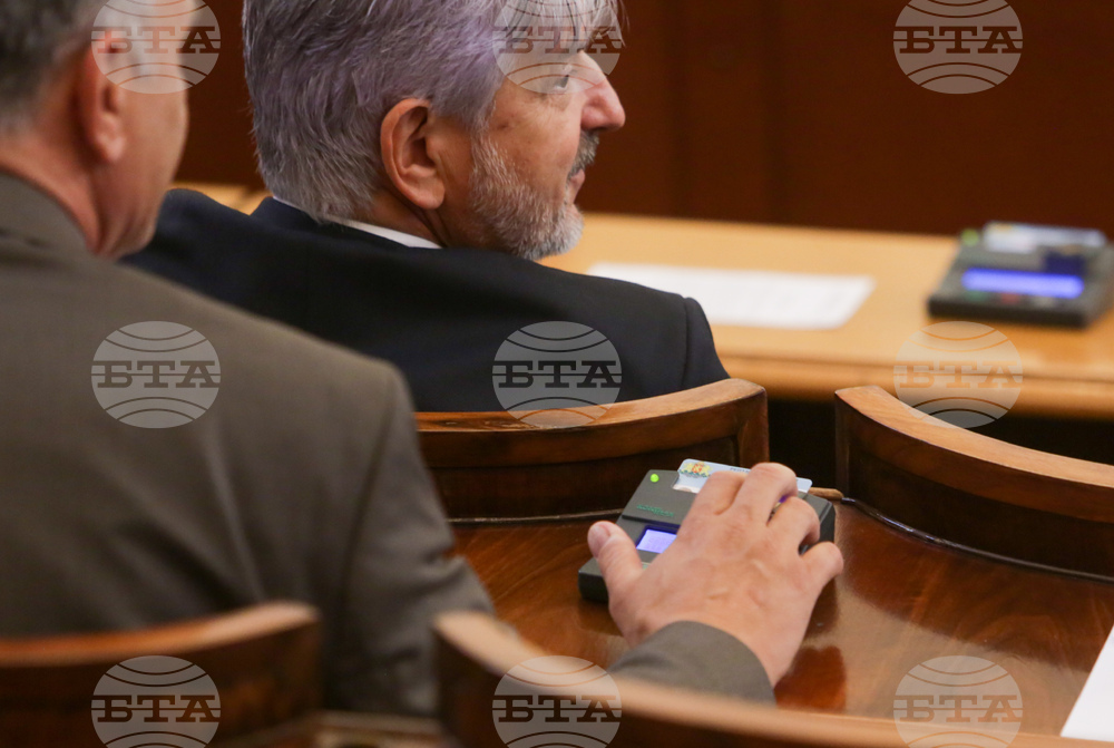 Парламент - заседание