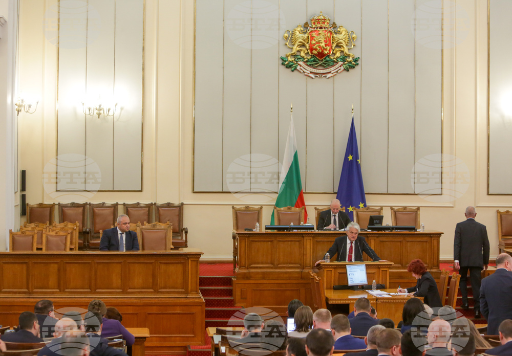 Парламент - заседание