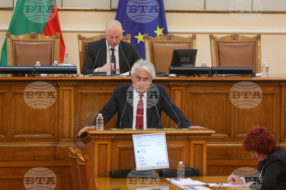 Парламент - заседание