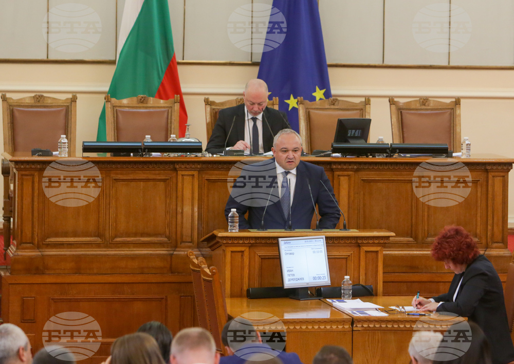 Парламент - заседание