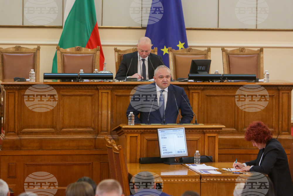 Парламент - заседание
