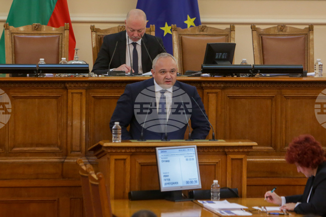 Парламент - заседание