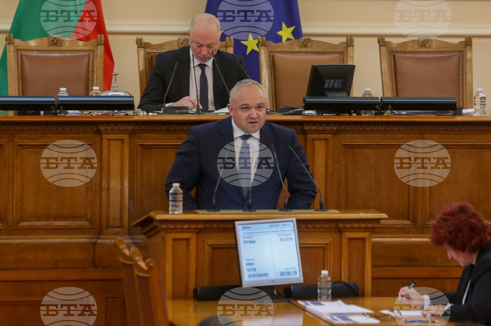 Парламент - заседание