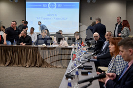 Форум - БТА - „БГ ТУРИЗЪМ – ЛЯТО 2023“