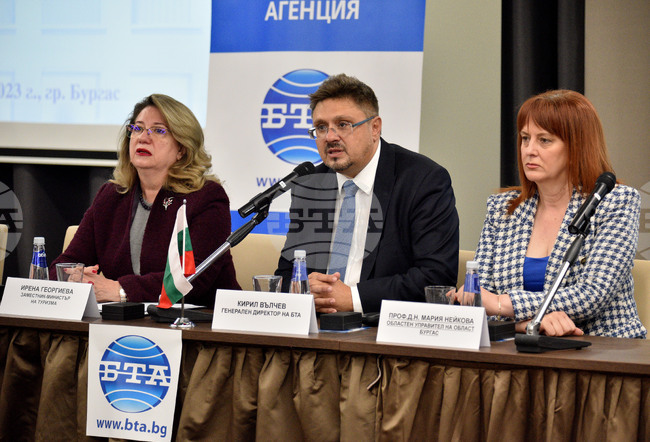 Бургас - форум - БТА - „БГ ТУРИЗЪМ – ЛЯТО 2023“