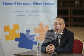 Перник - Конференция по проект "Европа в България: Общо бъдеще"