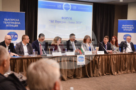 Форум - БТА - „БГ ТУРИЗЪМ – ЛЯТО 2023“