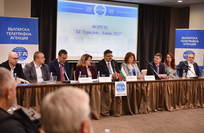 Форум "БГ Туризъм - Лято 2023", организиран от БТА, се проведе в Бургас