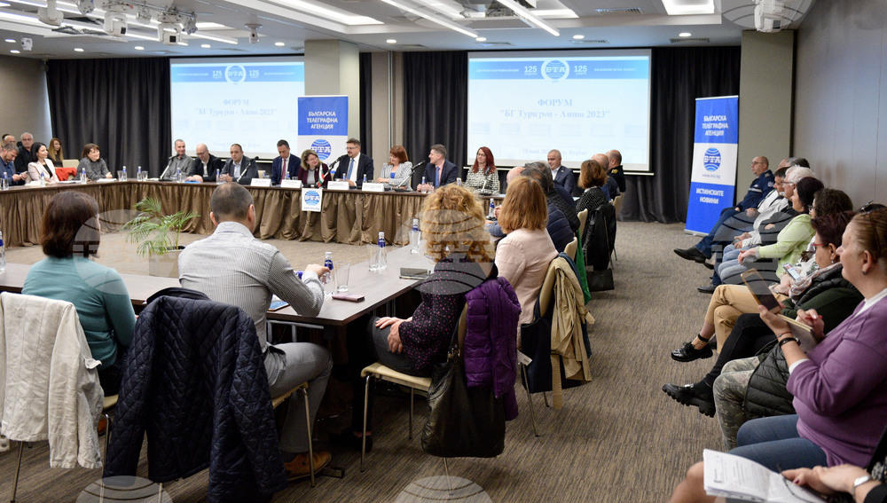 Форум - БТА - „БГ ТУРИЗЪМ – ЛЯТО 2023“