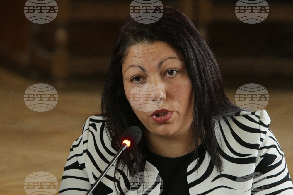 Перник - Конференция по проект "Европа в България: Общо бъдеще"