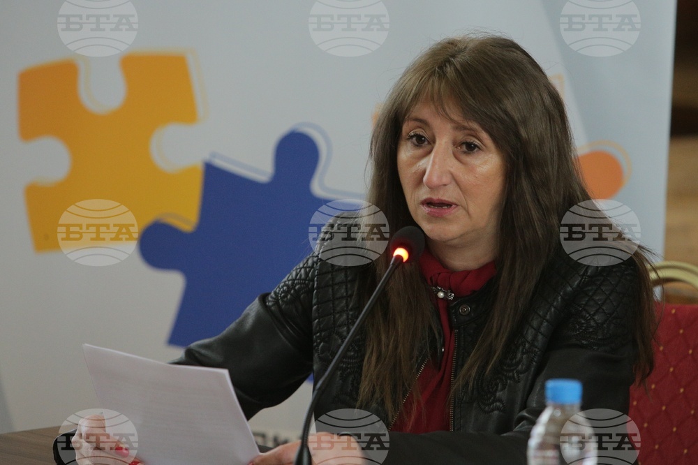 Перник - Конференция по проект "Европа в България: Общо бъдеще"