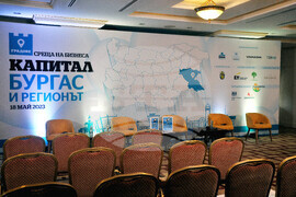 Бургас - среща на бизнеса