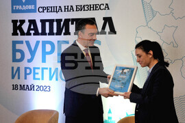 Бургас - среща на бизнеса