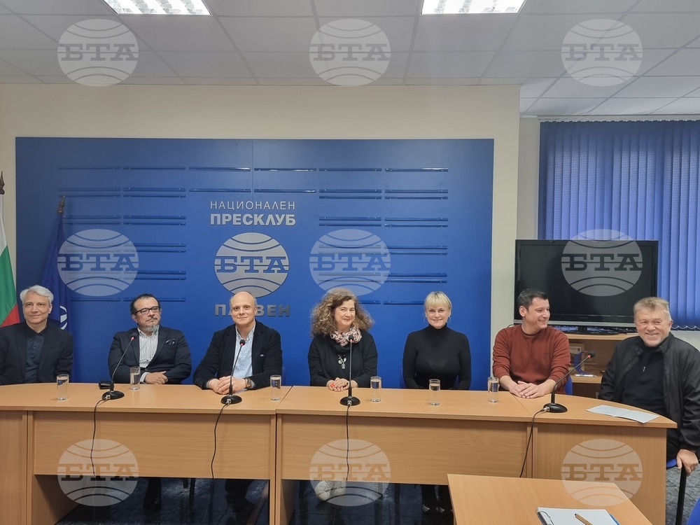 Национален пресклуб на БТА Плевен - „Гена Димитрова“ - конкурс