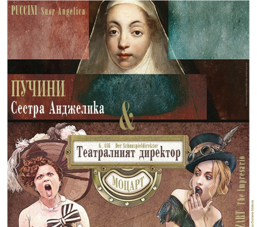 Хорови състави от САЩ се включват в концерти във Варна