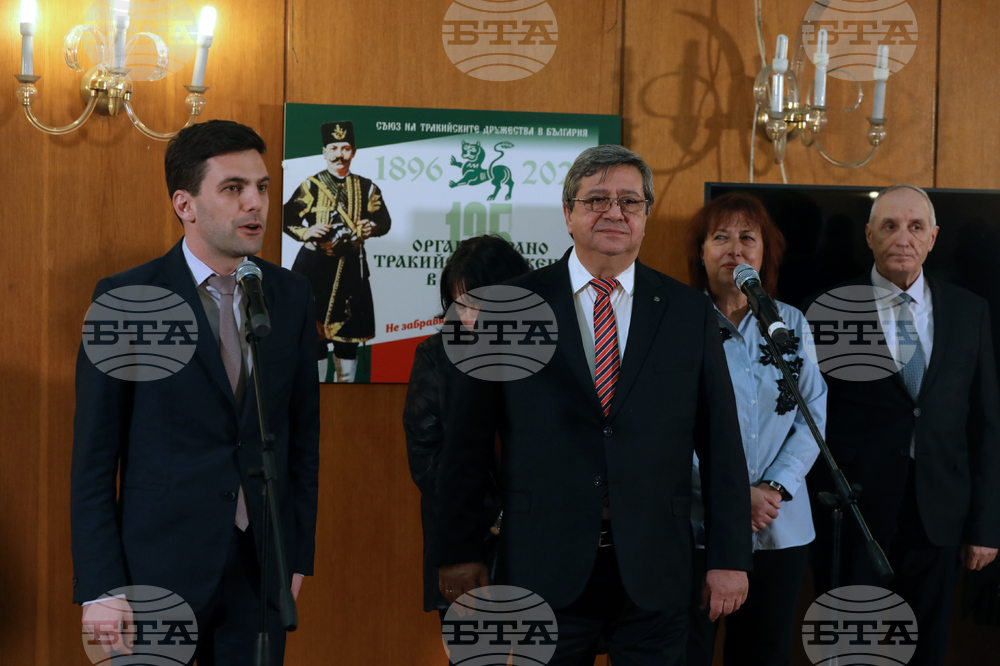 Парламент – изложба