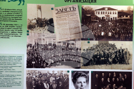 Парламент – изложба