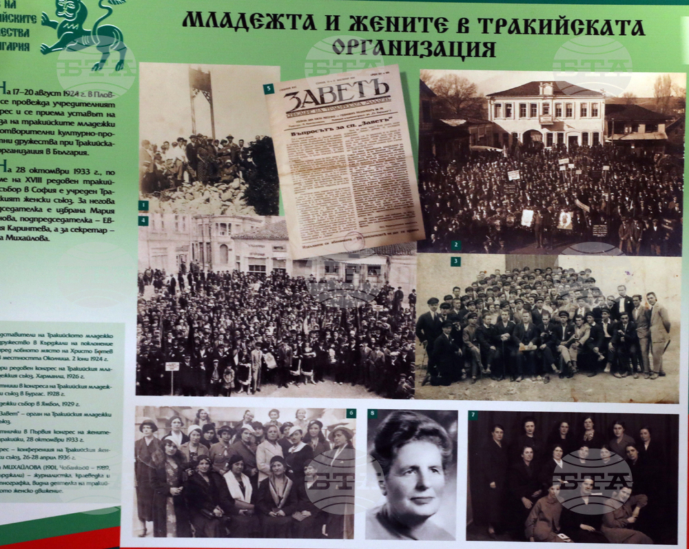 Парламент – изложба