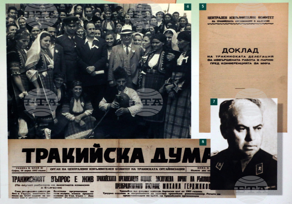 Парламент – изложба