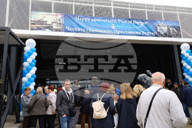 Бургас - Честване на 120 години пристанище Бургас