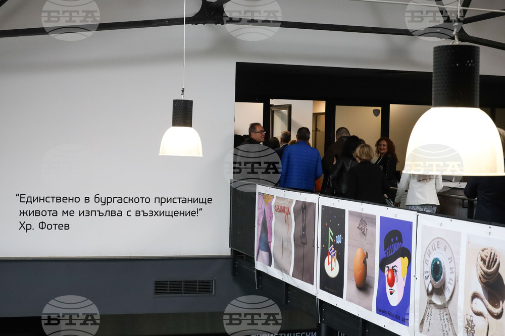 Бургас - Честване на 120 години пристанище Бургас