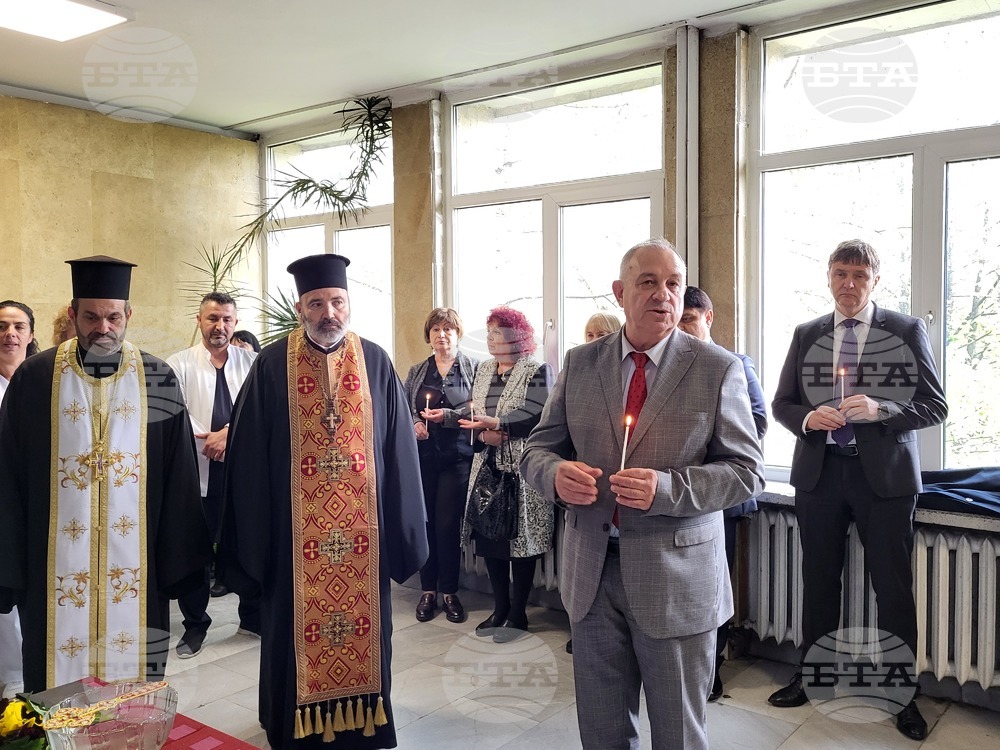 Самоков - МБАЛ - Самоков - обновено педиатрично отделение