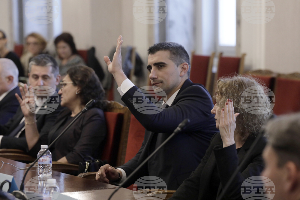 Парламент - Комисия по здравеопазването
