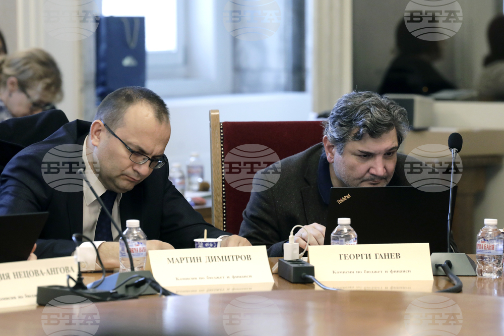 Парламент - Комисия по бюджет и финанси