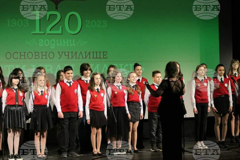 С тържествен концерт бе отбелязана 120-годишнината на най-голямото пернишко училище