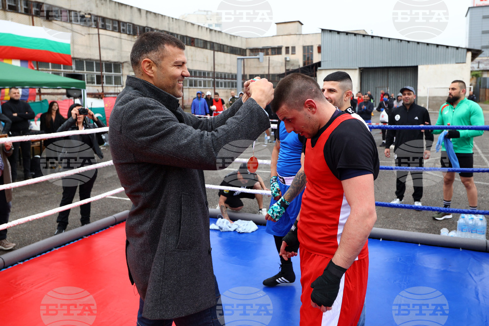 Софийски затвор - боксов турнир