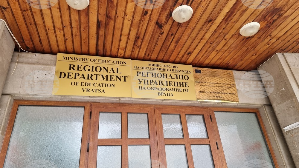 На държавния зрелостен изпит по профилиращ предмет в област Враца се явиха 31 души, казаха от РУО