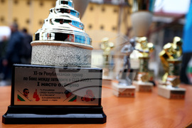 Софийски затвор - боксов турнир