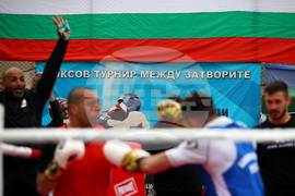 Софийски затвор - боксов турнир