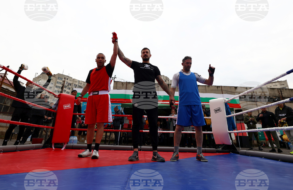 Софийски затвор - боксов турнир