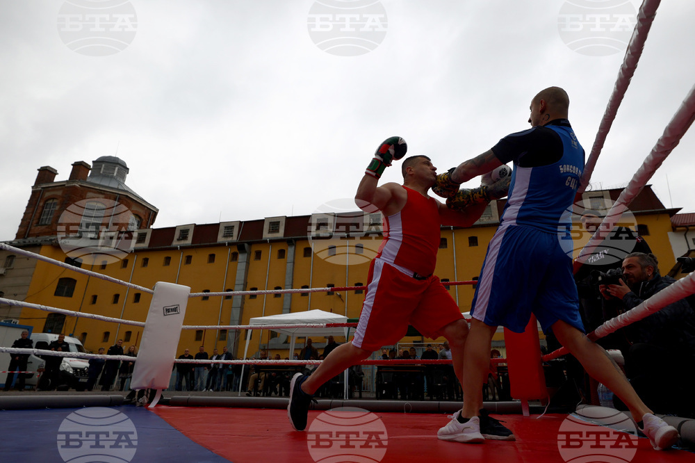 Софийски затвор - боксов турнир