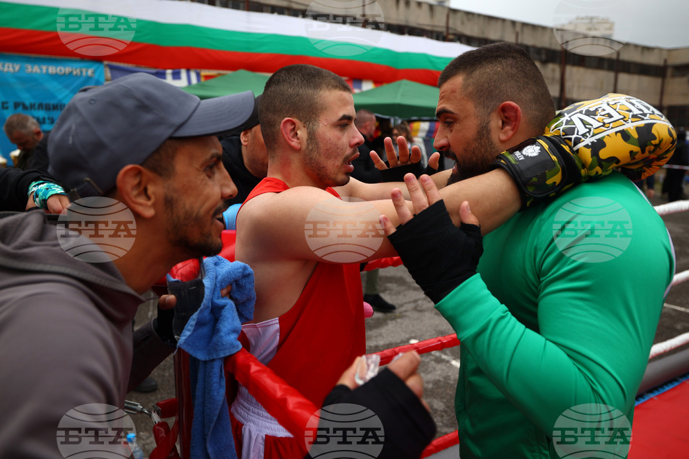 Софийски затвор - боксов турнир