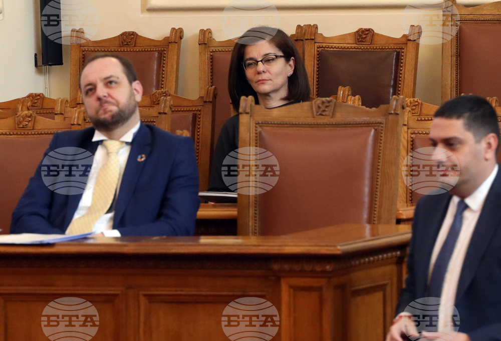 Парламент - заседание