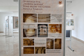 Исперих - Международен ден на музеите - изложба