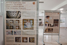 Исперих - Международен ден на музеите - изложба