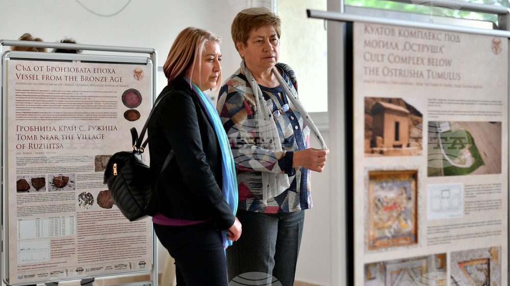 Исперих - Международен ден на музеите - изложба