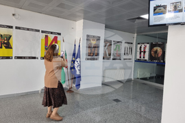 Турция - Национален пресклуб на БТА Анкара - БИСАВ - изложба