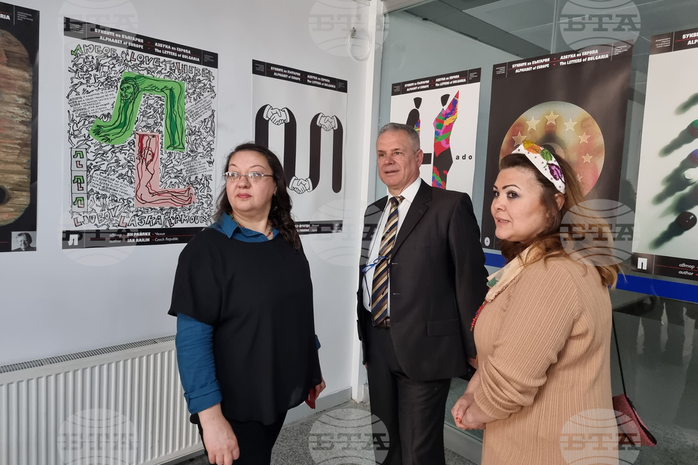 Турция - Национален пресклуб на БТА Анкара - БИСАВ - изложба