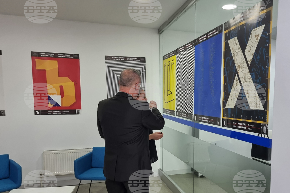 Турция - Национален пресклуб на БТА Анкара - БИСАВ - изложба