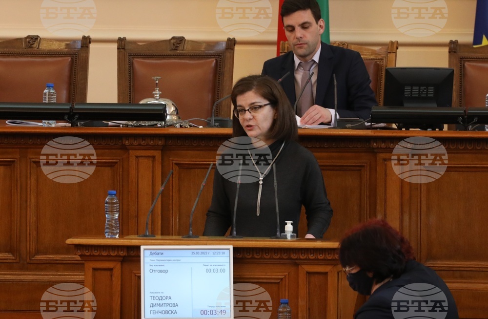Парламент – заседание