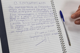Турция - Национален пресклуб на БТА Анкара - БИСАВ - изложба
