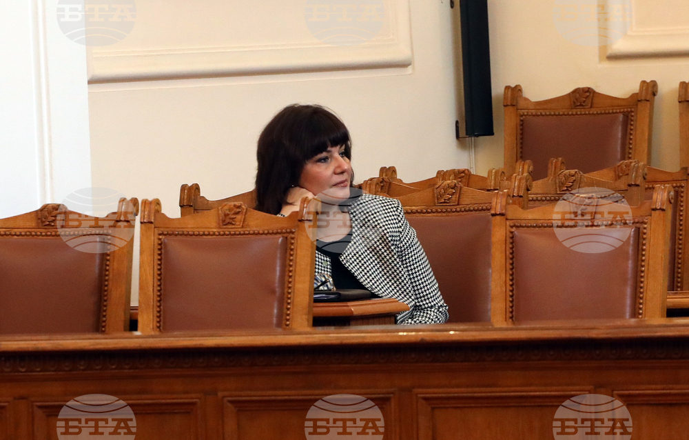 Парламент – заседание