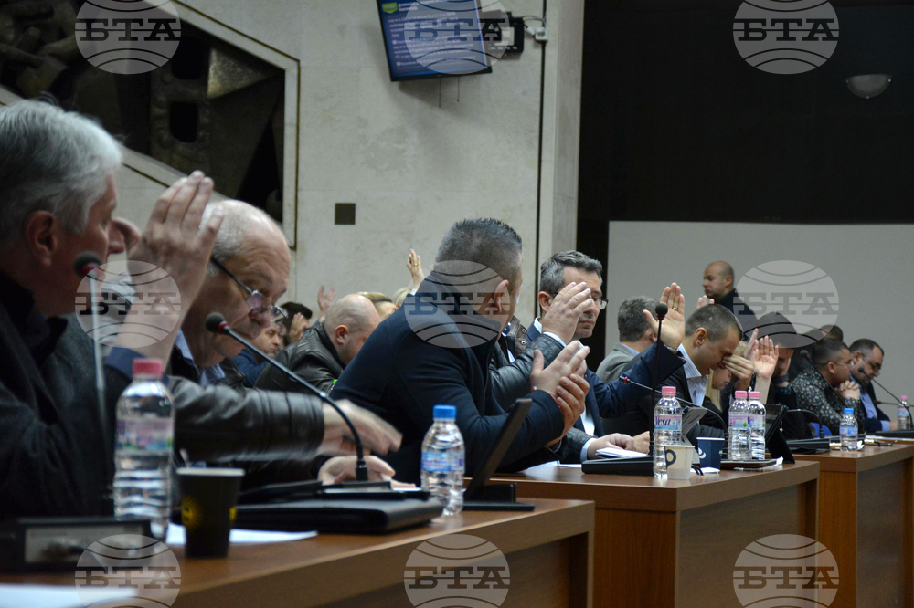 Благоевград – Общински съвет - сесия